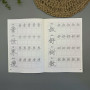 Прописи ієрогліфів HSK - Chinese Character Book for HSK Level 3B